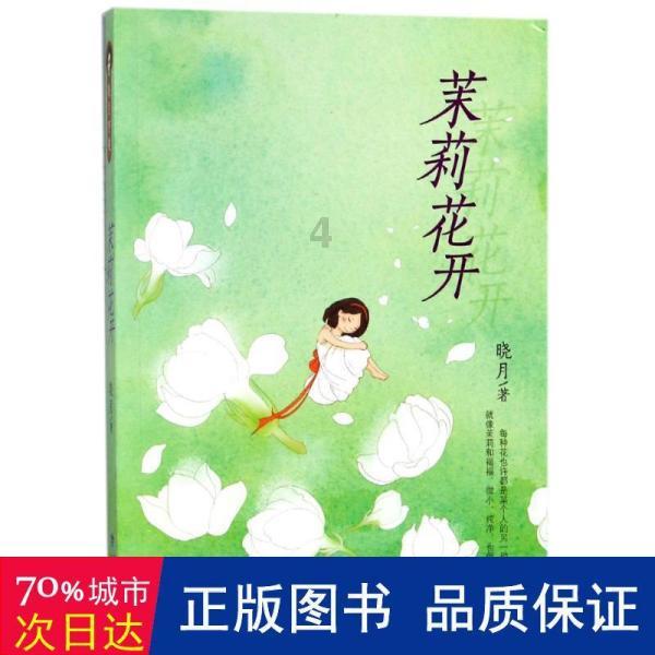 植物大战僵尸13
