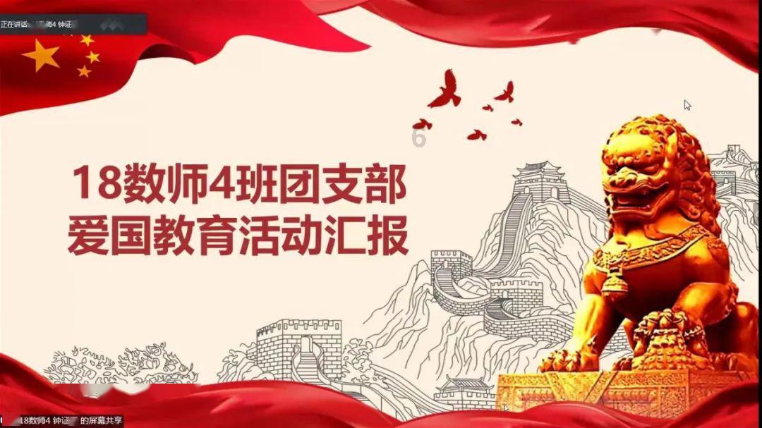老山羊救援