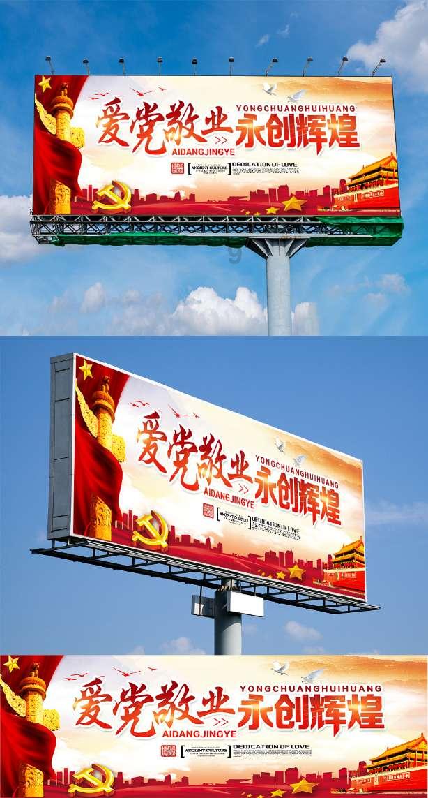 塑料挤出模具加工工艺是什么