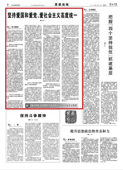 迪士尼魔法学校