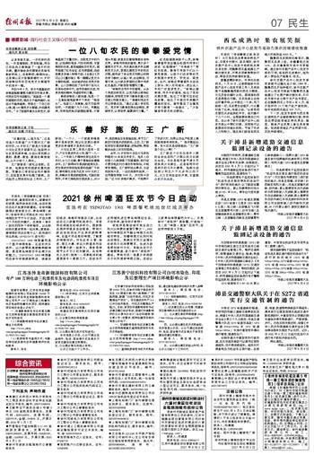 主公才是真绝色
