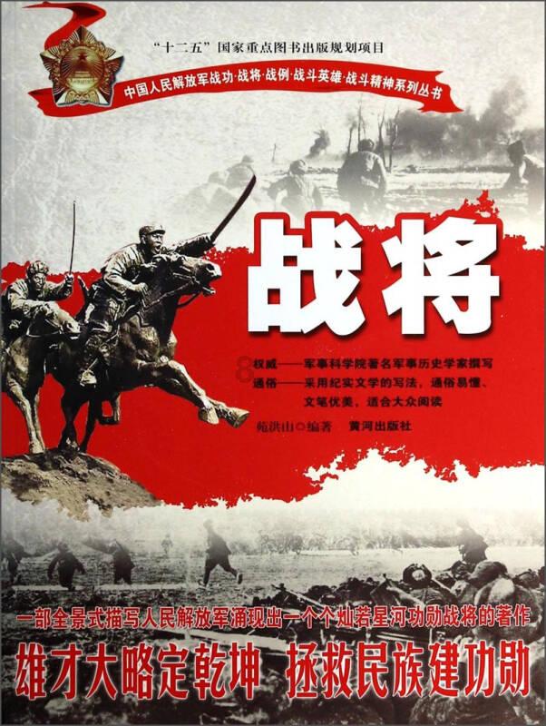 巴东扎实推进冰雪运动进校园活动