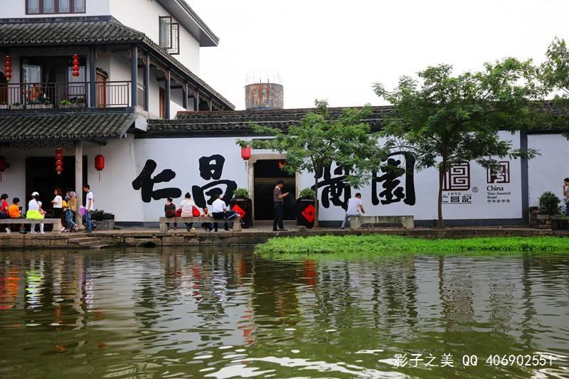 北京科学园东街到玉渊潭怎么乘车